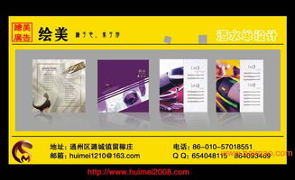 通州酒吧酒水單設(shè)計 通州繪美廣告設(shè)計,通州酒吧酒水單設(shè)計 通州繪美廣告設(shè)計生產(chǎn)廠家,通州酒吧酒水單設(shè)計 通州繪美廣告設(shè)計價格