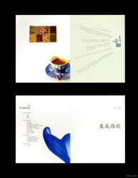 溫嶺錦園房地產(chǎn)廣告設(shè)計欣賞