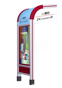 宿遷市思創(chuàng)廣告制品廠