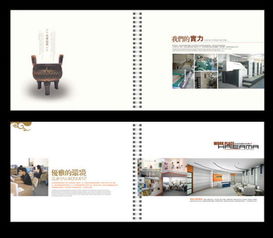 泰安畫冊宣傳冊設計最好的廣告公司