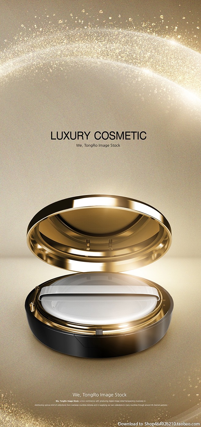 璀璨奢華，演繹肌膚的黃金時代——高端化妝品廣告設計指南