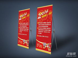 圖文設計工作室 平面廣告、展架與廣告設計的全方位視覺解決方案